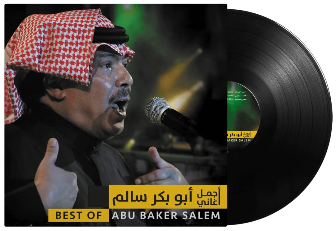 Abu Baker - Best Songs