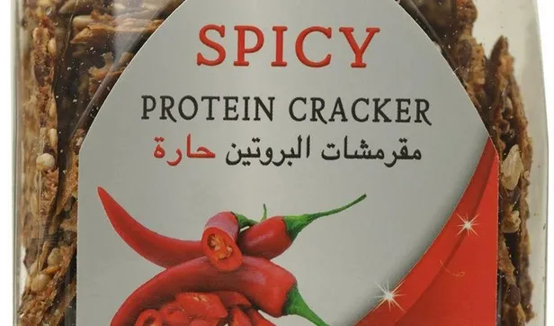 المفرقع حار