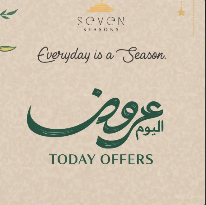 Today Offers  