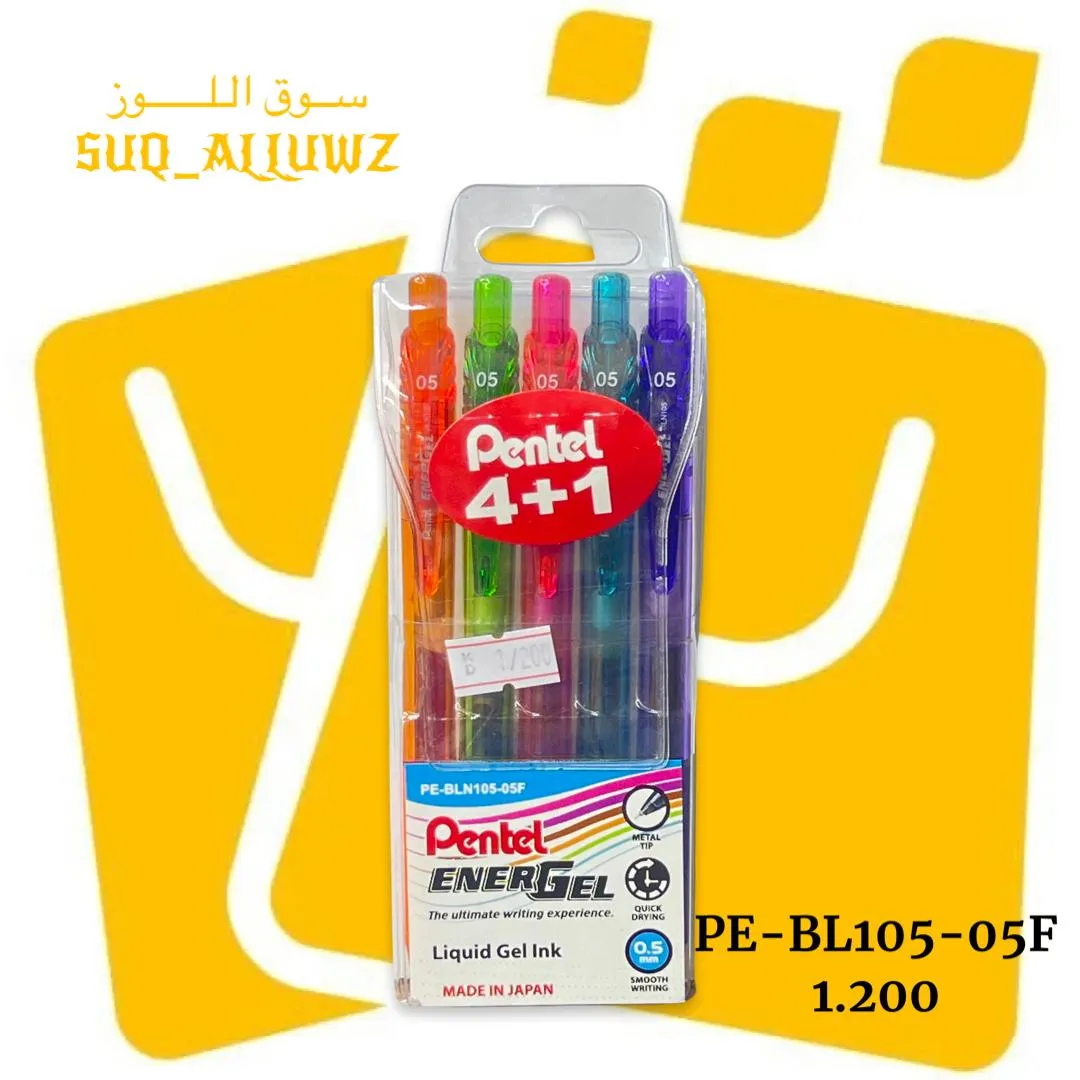اقلام حبر جاف ضغط Pentel مقاس 0.5 PE-BL107-05F فواتح