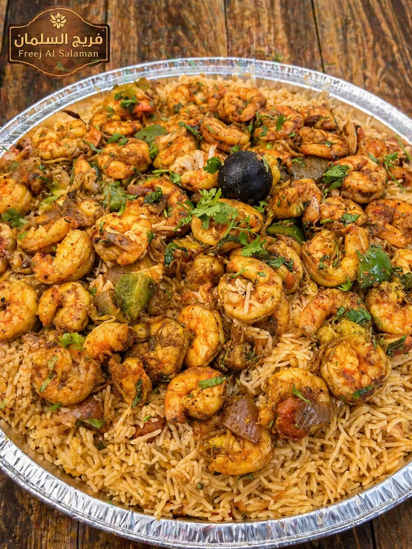 صينية مربين فرش