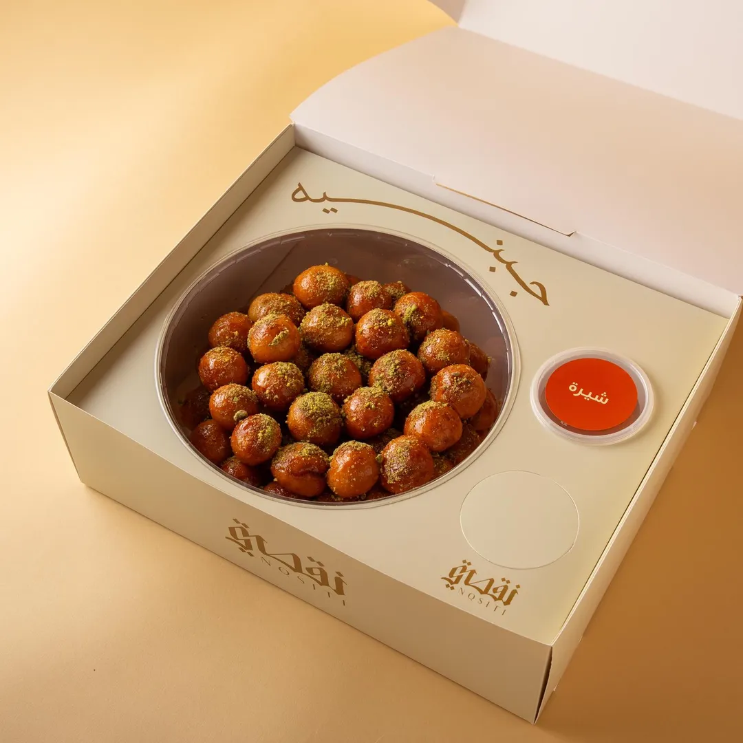 جبنية