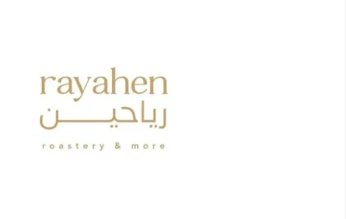 كروكان لوز..