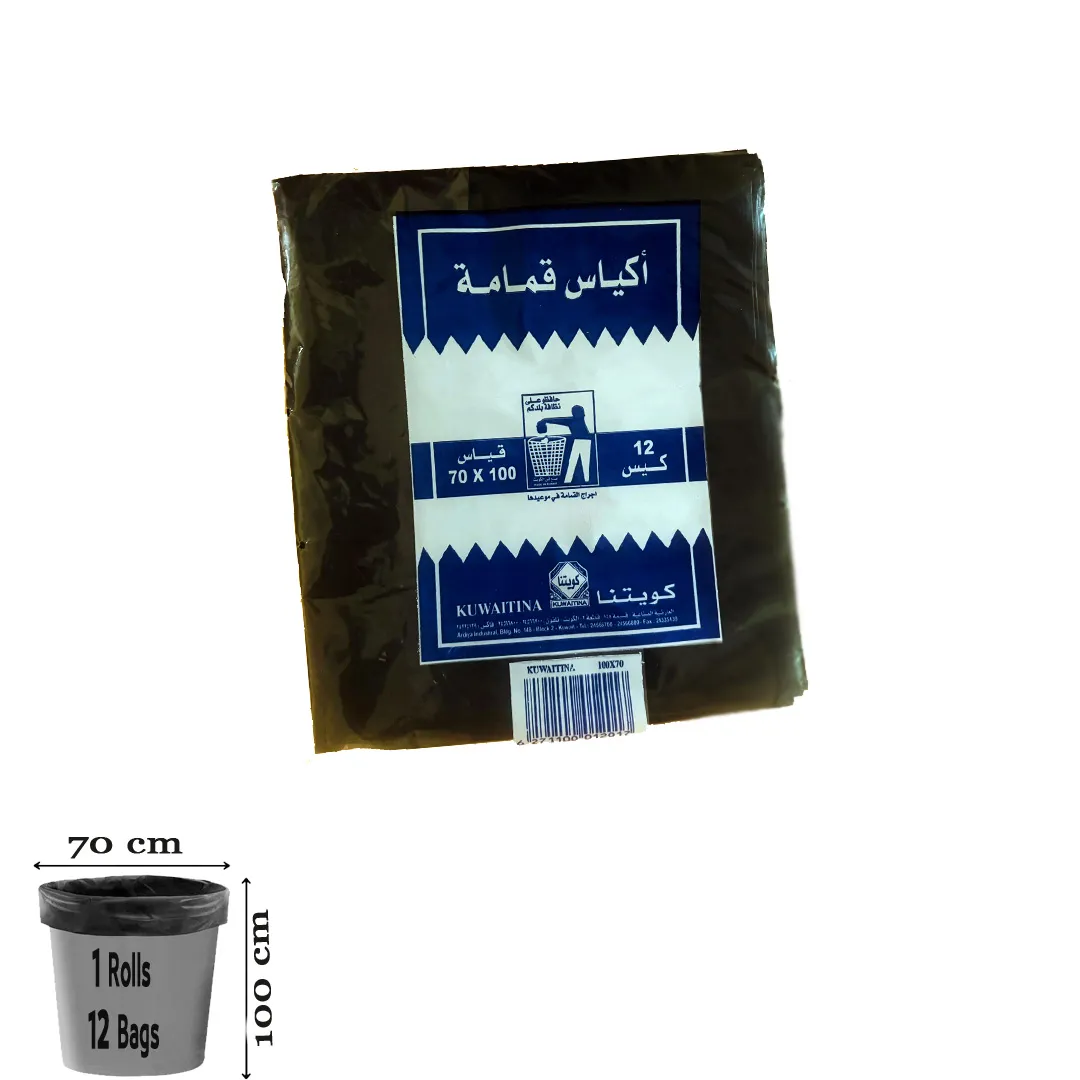 أكياس قمامة كويتنا - 100× 70