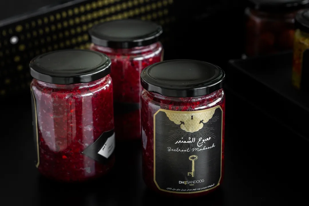 Beetroot Maabouj