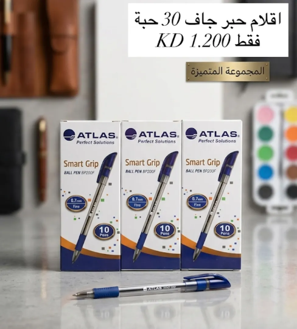 اقلام حبر جاف 30 حبة اطلس شفاف