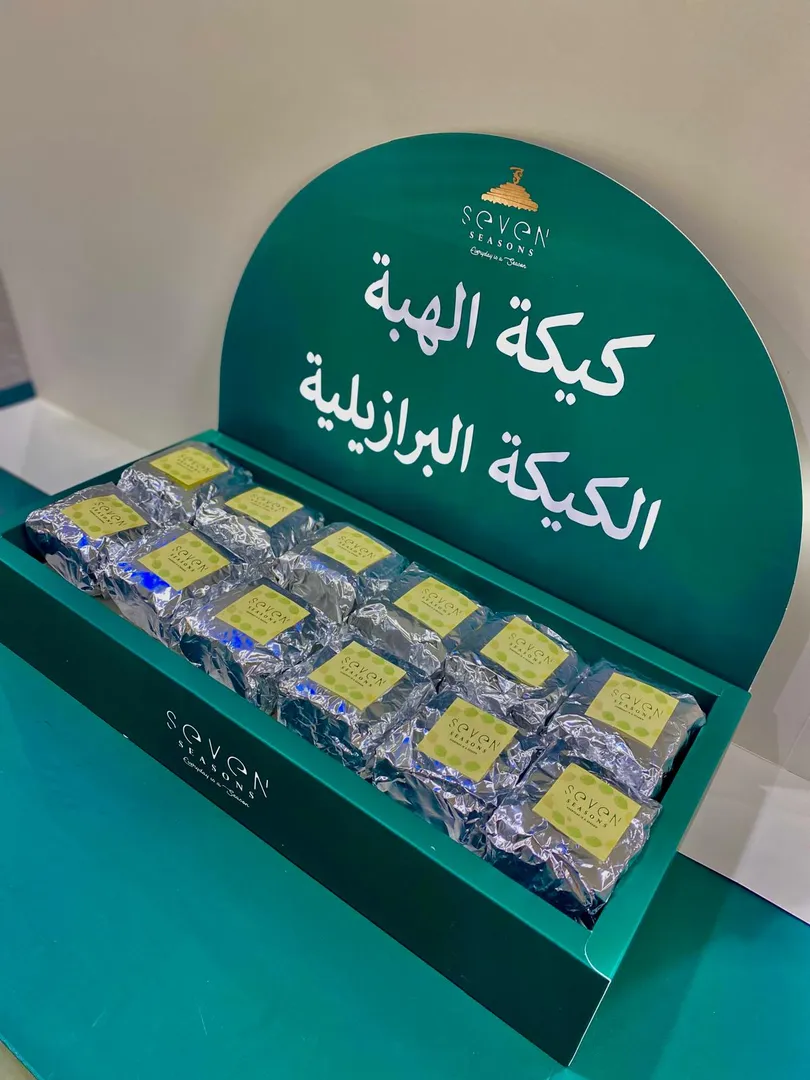 الكيك البرازيليه
