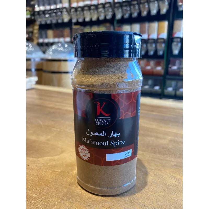 بهار المعمول