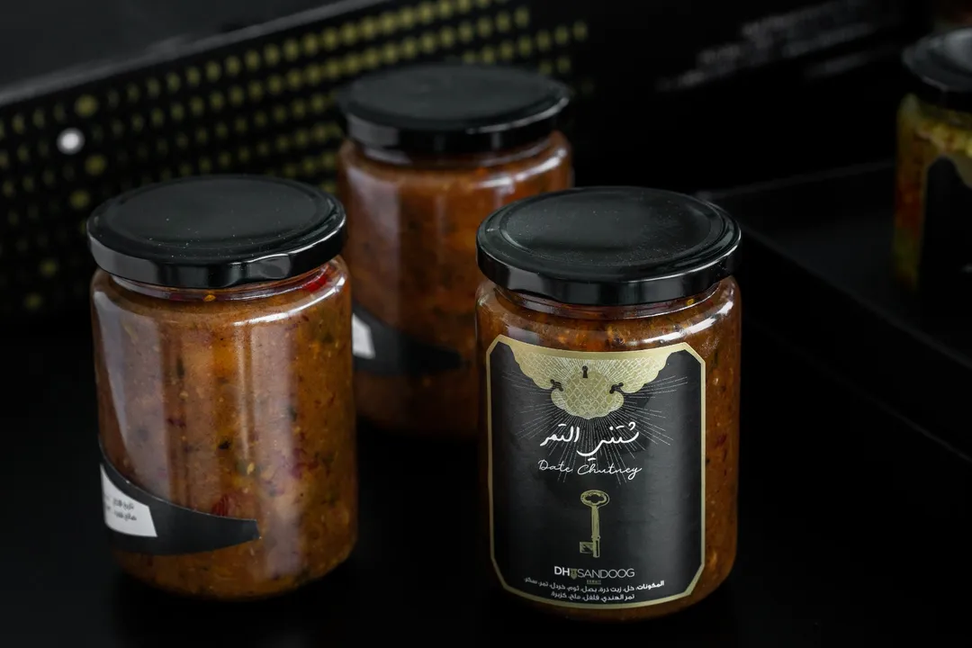 Dates Chutney Maabouj