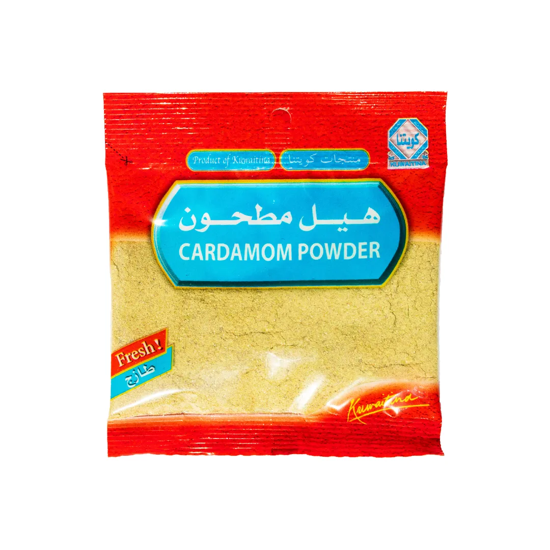 هيل مطحون