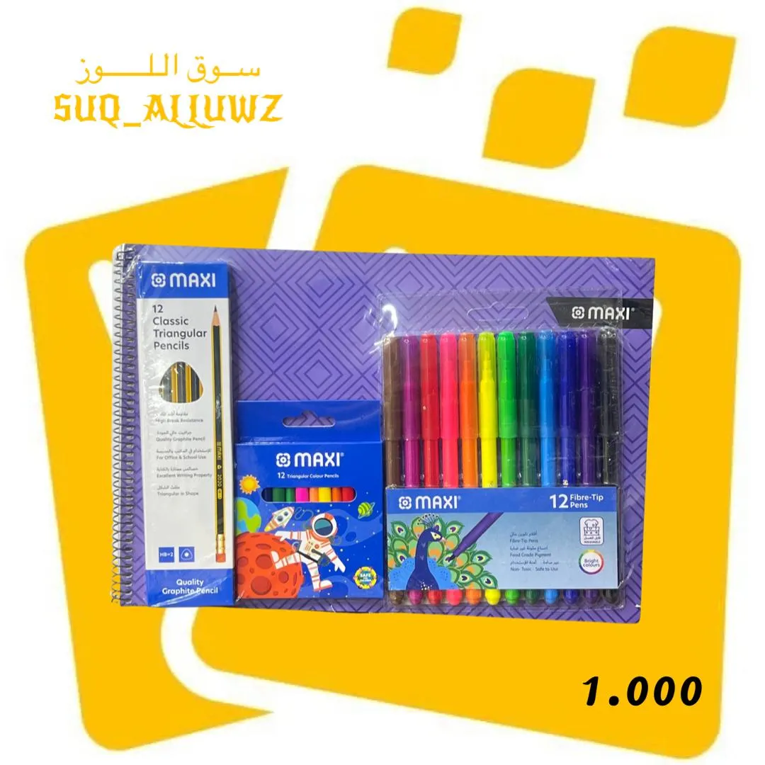 كراسة رسم + الوان خشبية 12 لون + الوان شينية 12 لون + اقلام رصاص 12 حبة