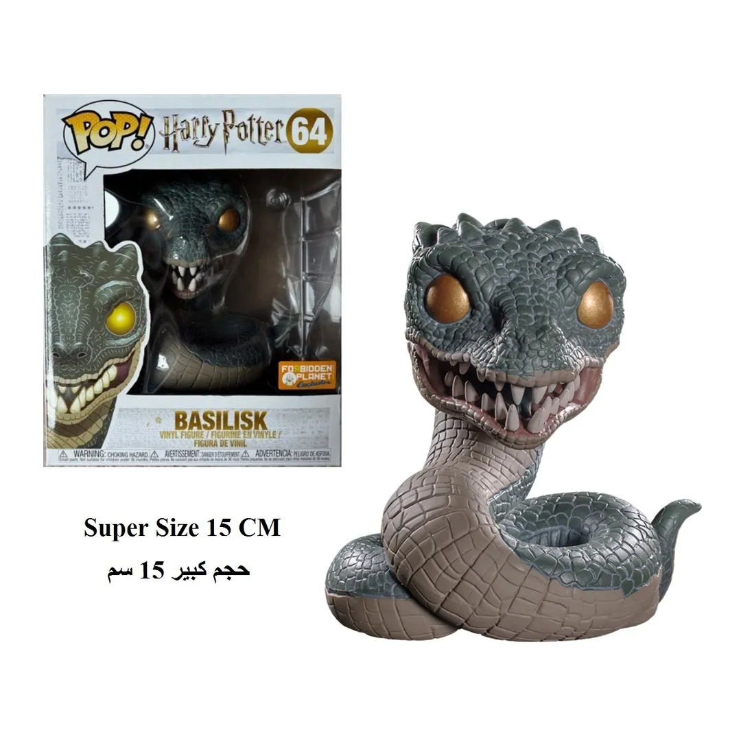 Funko Pop! Harry Potter - Basilisk Exclusive (Super Sized 15 CM)