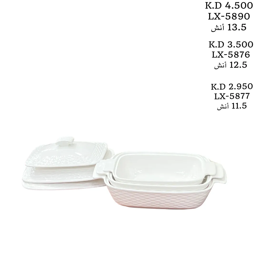 ماعون بورسلان حراري مع غطاء LX-5890 / LX-5876 / LX-5877