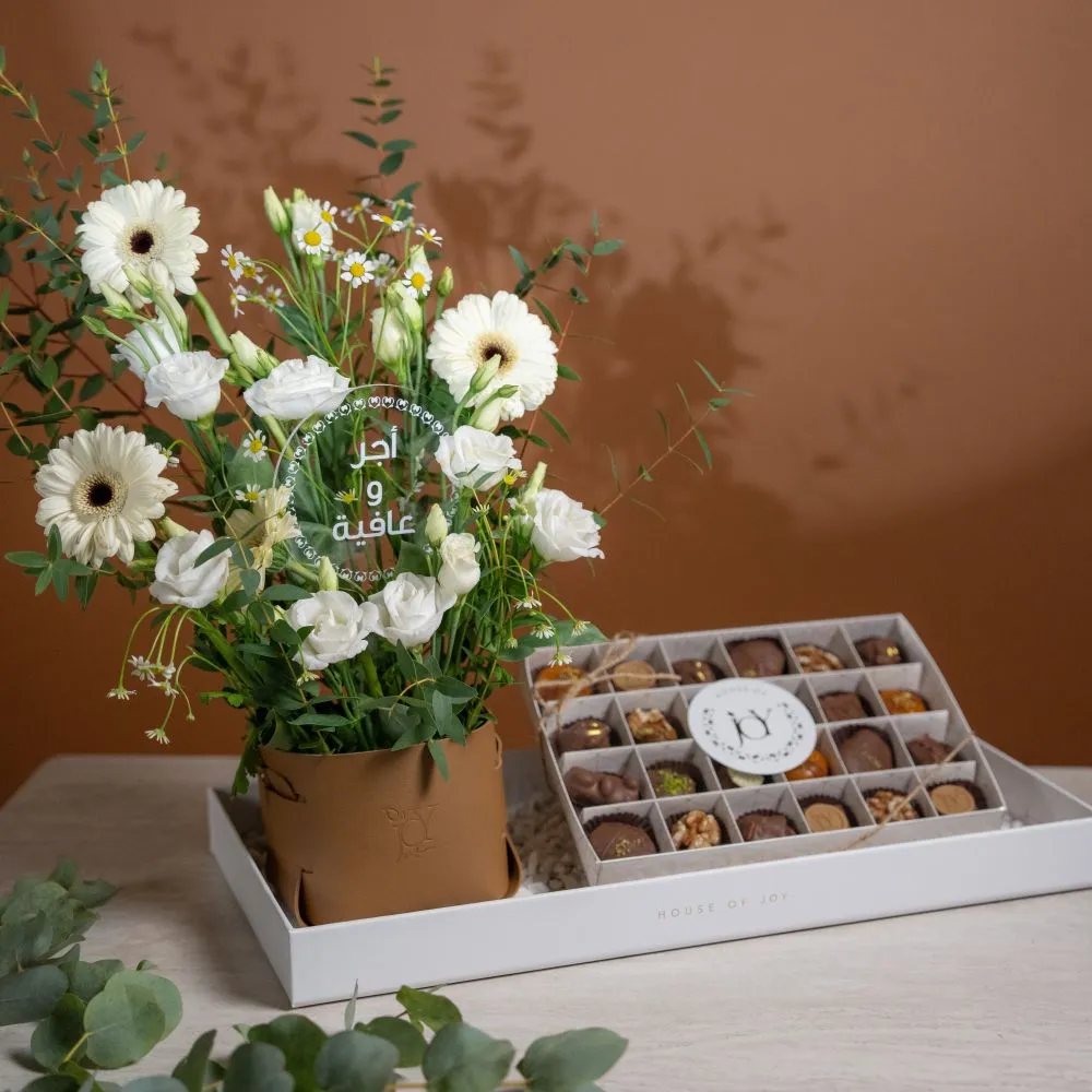 Chocolate Flower Tray