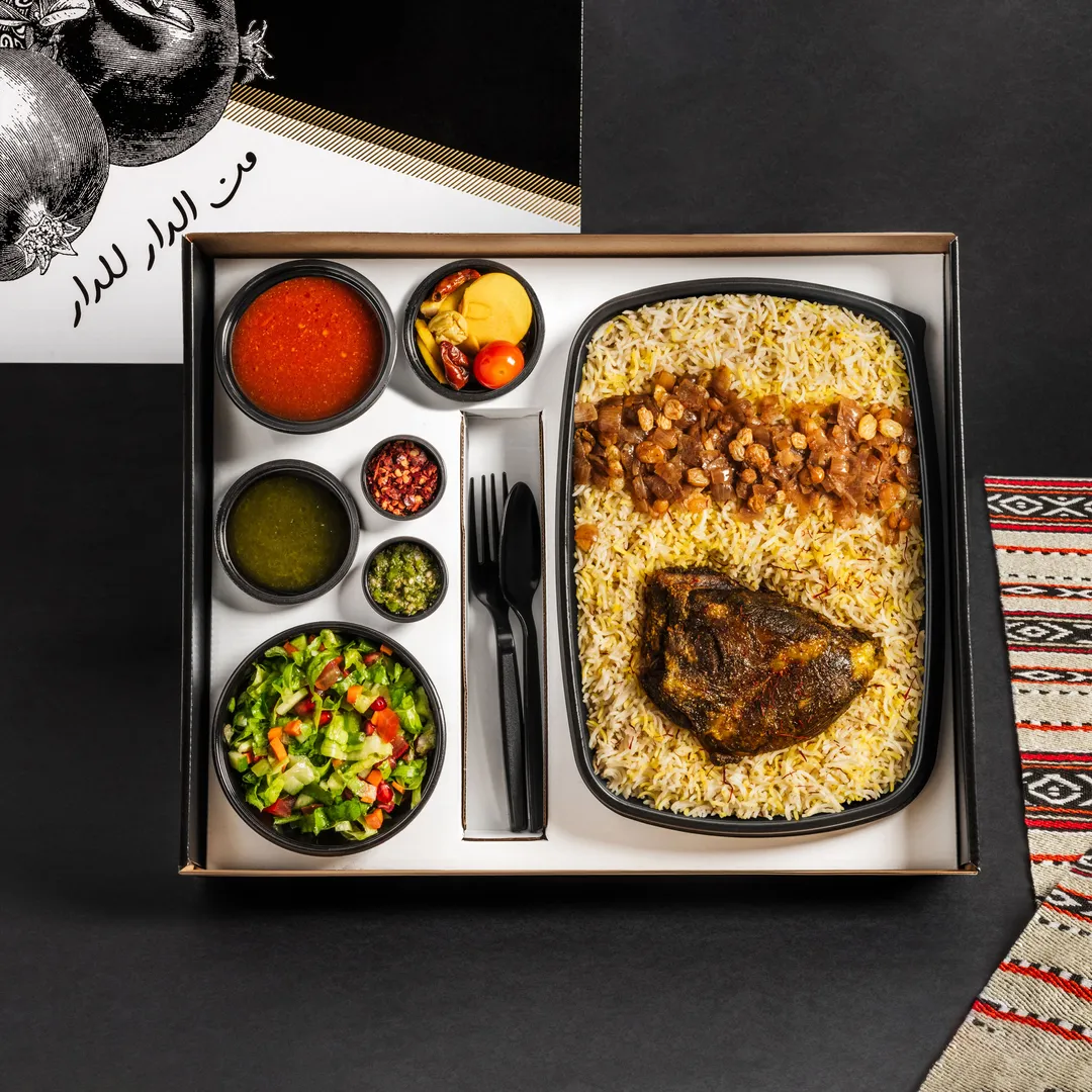 Lamb Machbous Meal Box
