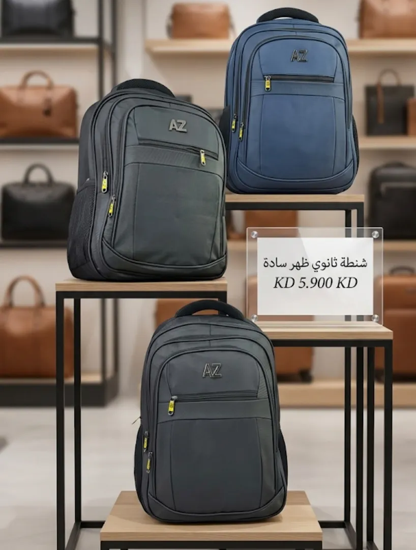 شنطة ظهر ثانوي ظهر طبي ATOZ-2