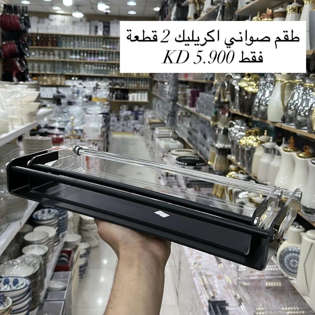 طقم صواني اكريليك 2 قطعة 84423