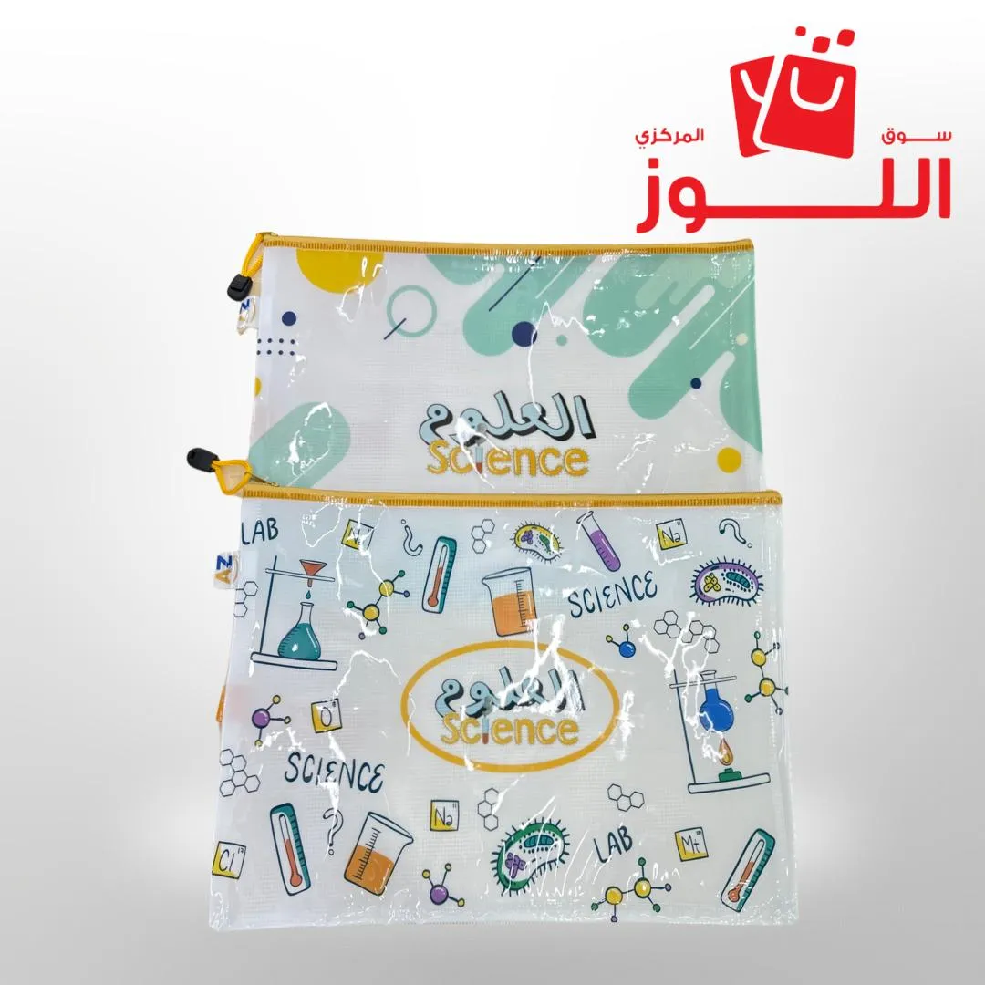 ملف مواد علوم ATOZ