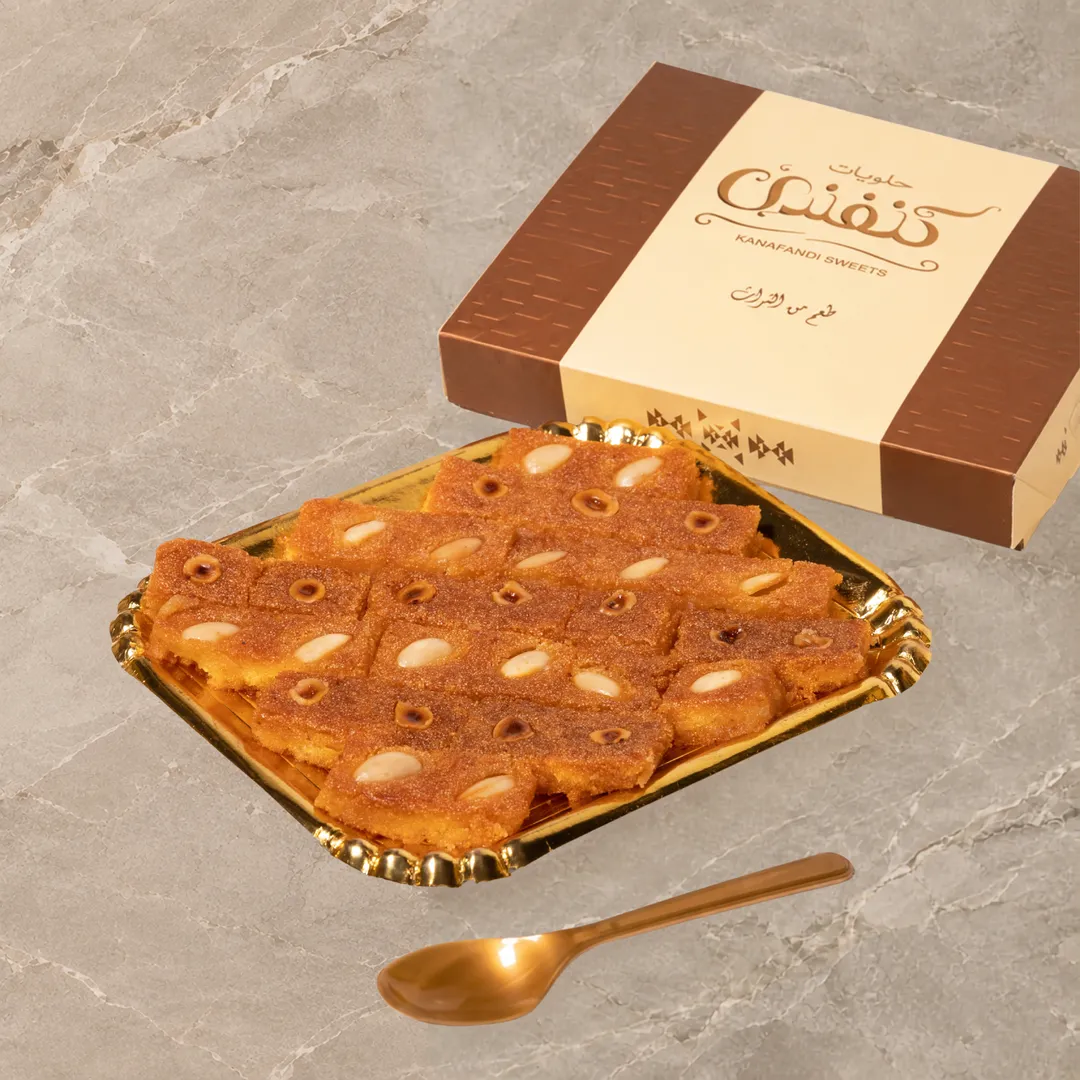 Basbousa with Nuts