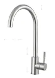 AGC VERTICAL SINK MIXER
