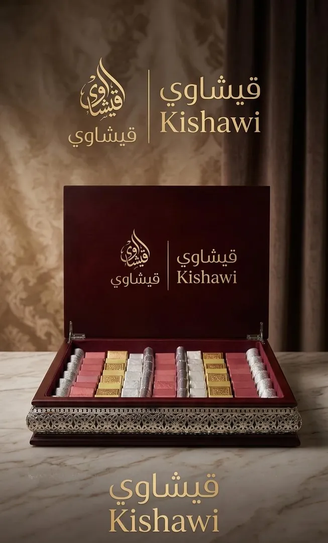 Premium Belgian Chocolate Hajj Gift Box