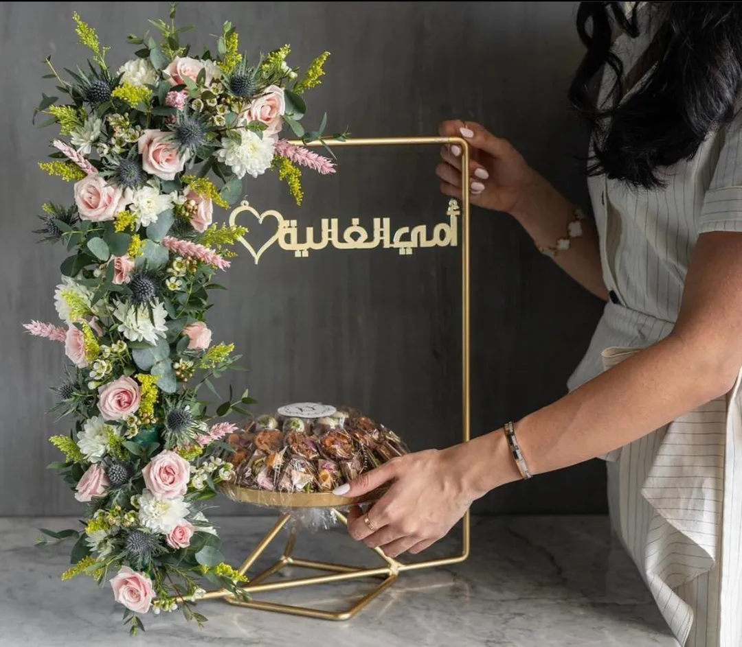 Gold Stand Mother Cake