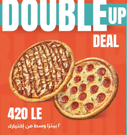 double deal offer