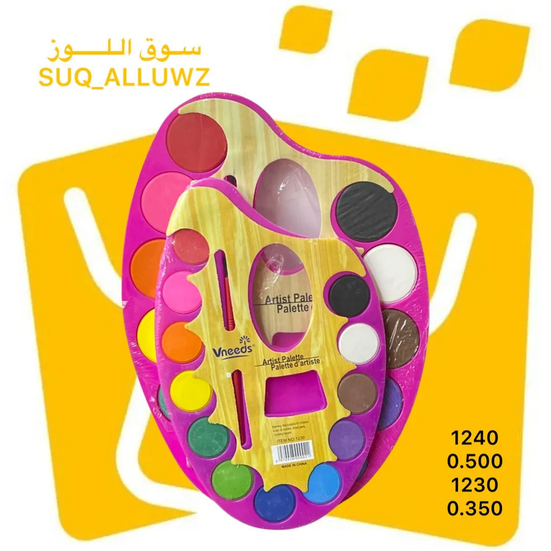 الوان مائية 12 لون + ريشة