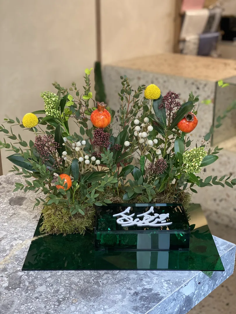 نقصة العيد (بخور/سمسميه)