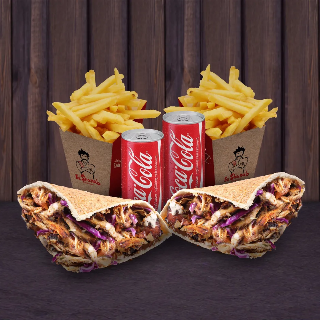 عرض الصداقة كومبو