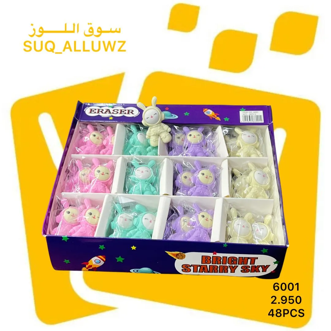 مساحة اشكال 6001