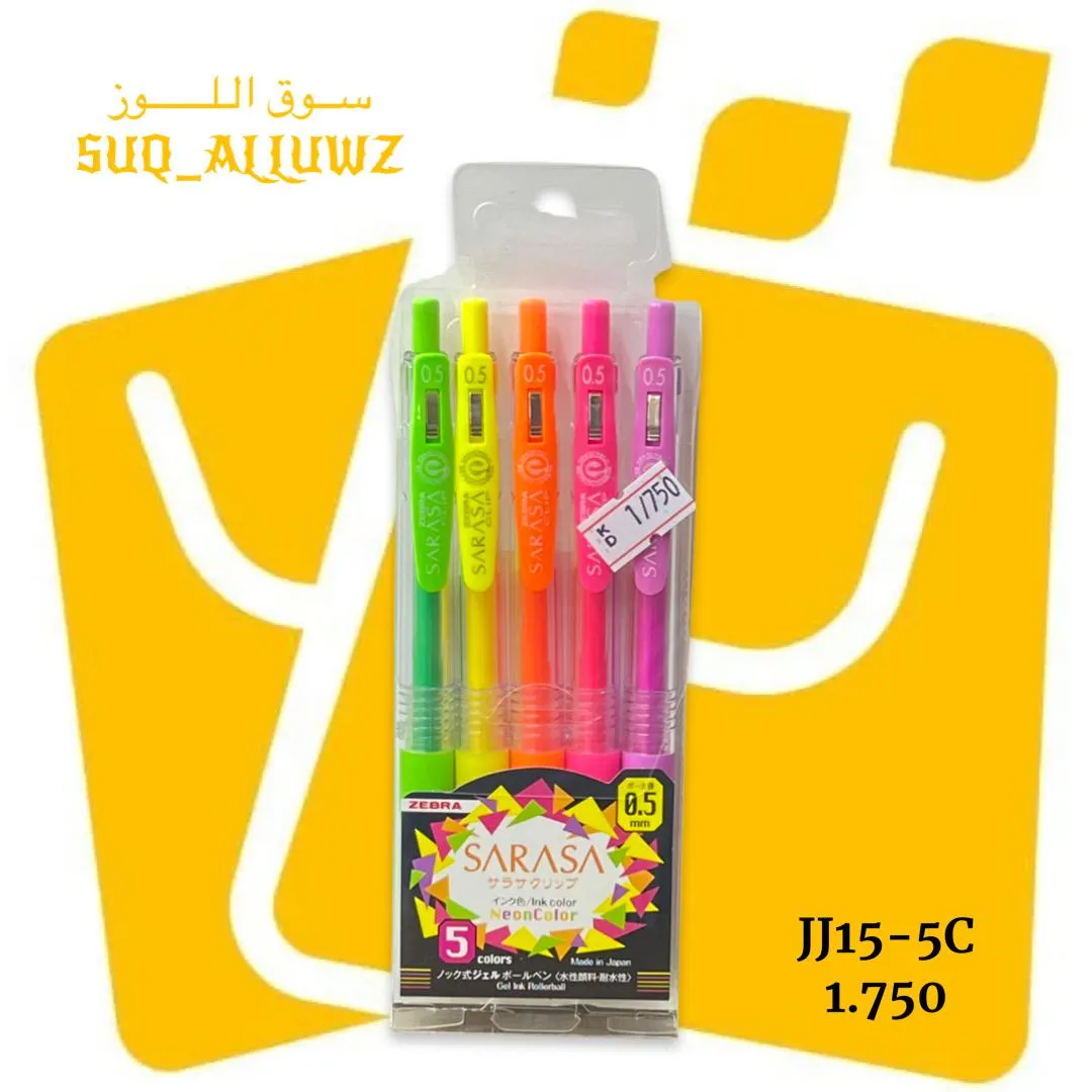 اقلام 5 الوان فواتح SARASA JJ15-5C
