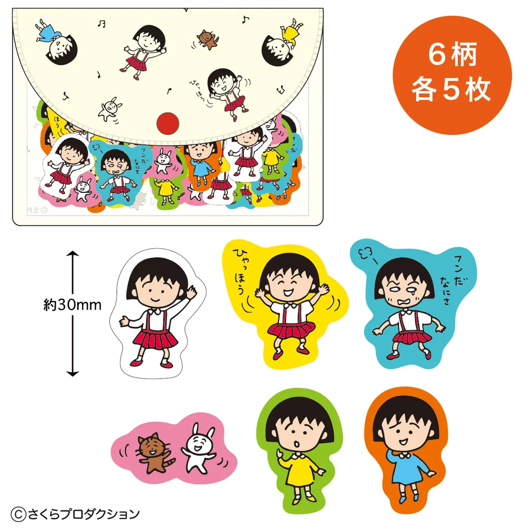 Maroku stickers