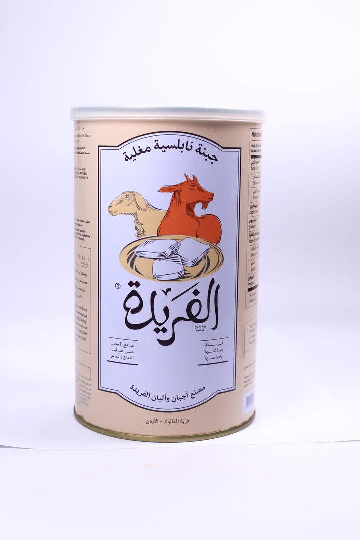 جبنة الفريدة باحجام مختلفة