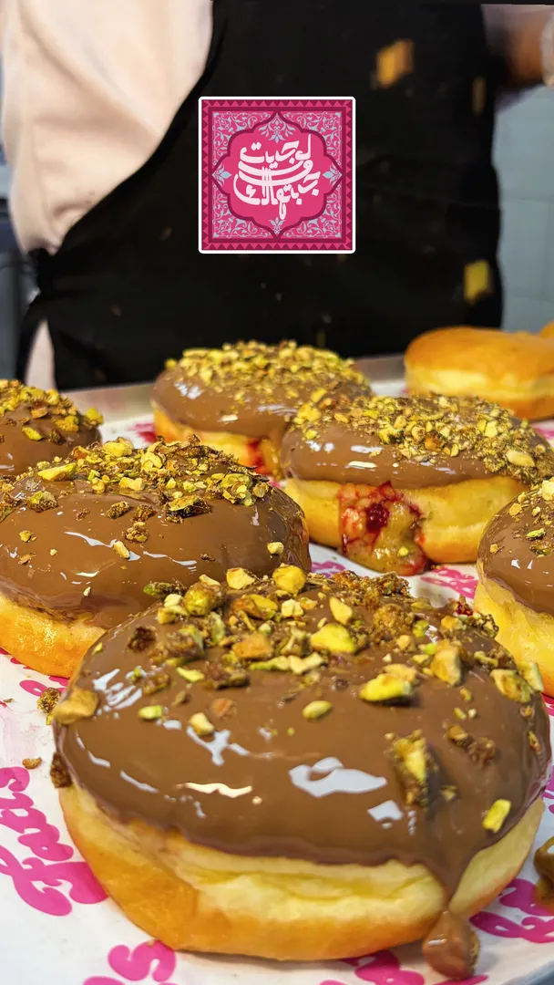 ⁠Pistachio raspberry choc. : w law get w gebtahelk