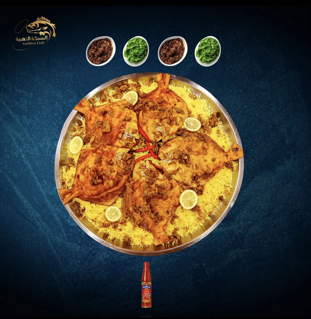 صبية مطبق زبيدي ( ٥ اشخاص)