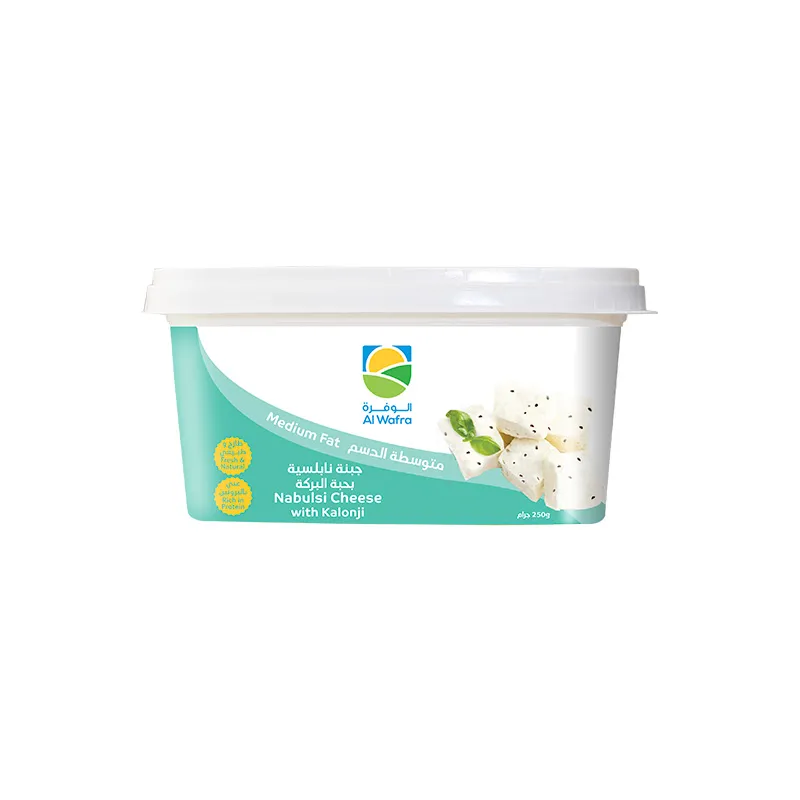 Nabulsi Kholonji 250 grams (1 Packet)