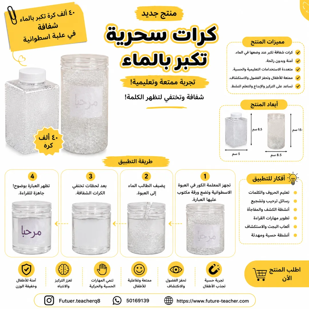 كور تكبر بالماي شفافه