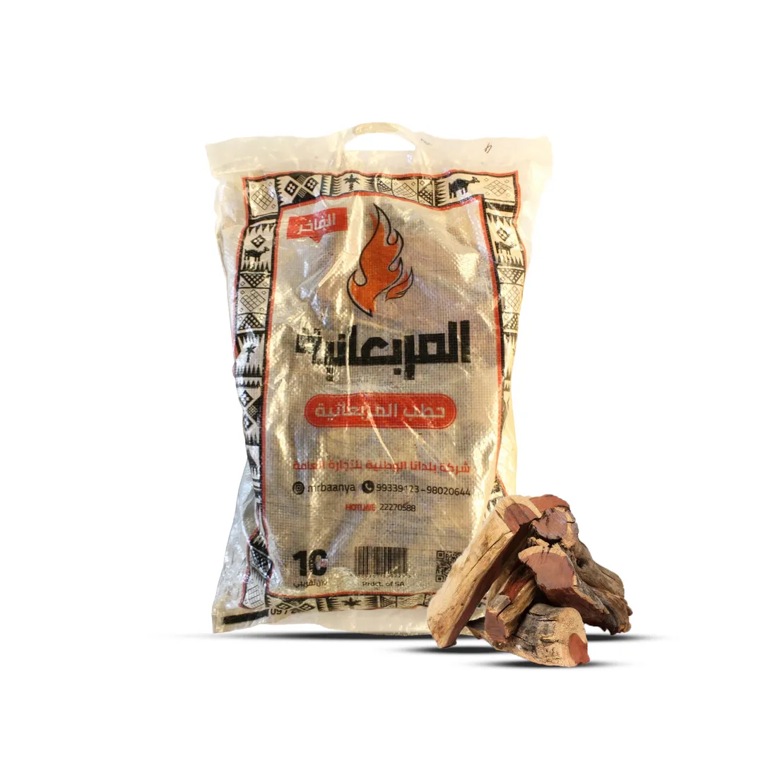 حطب المربعانية الفاخر 10 كيلو