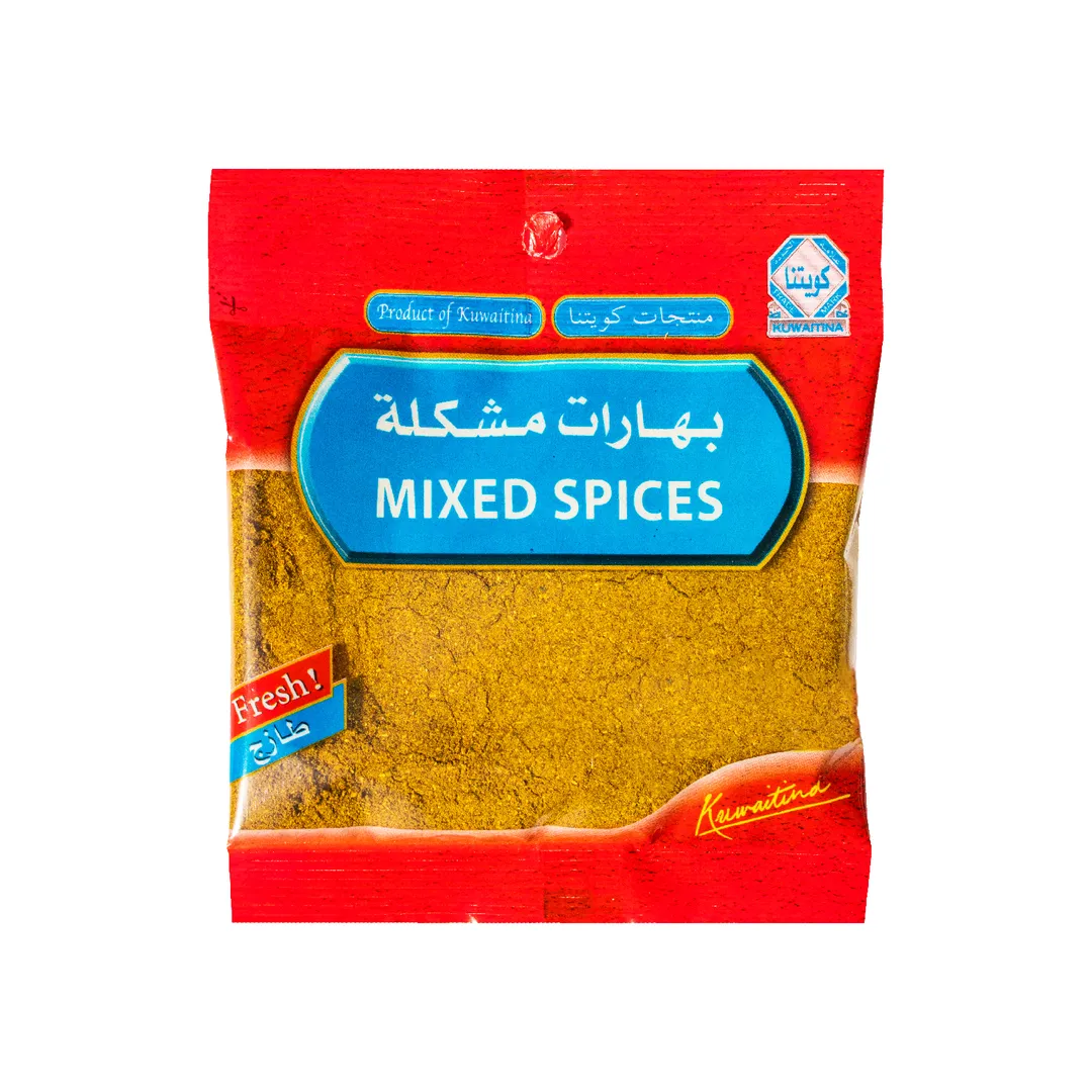 بهارات مشكلة