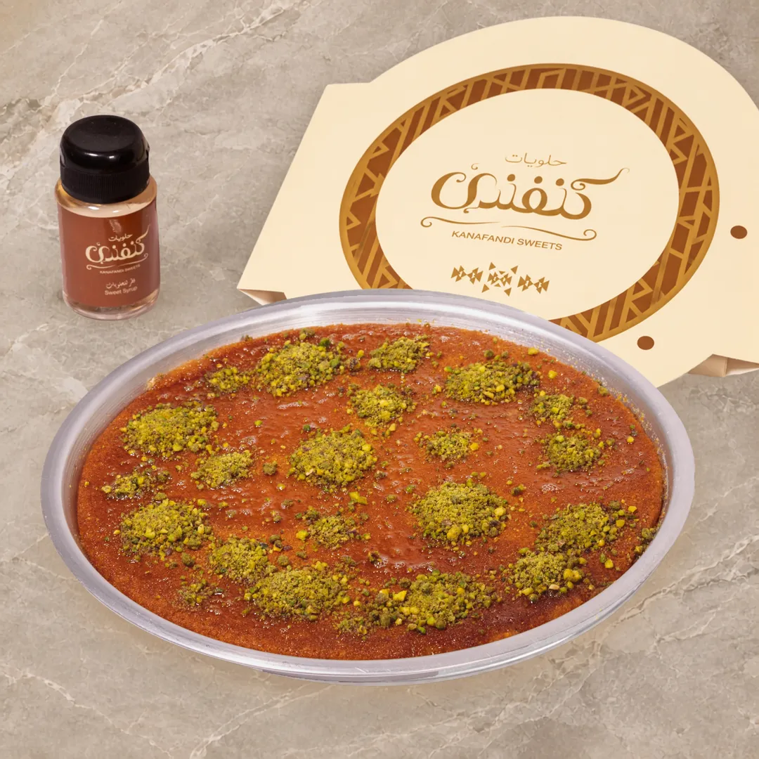 Fine Kunafa