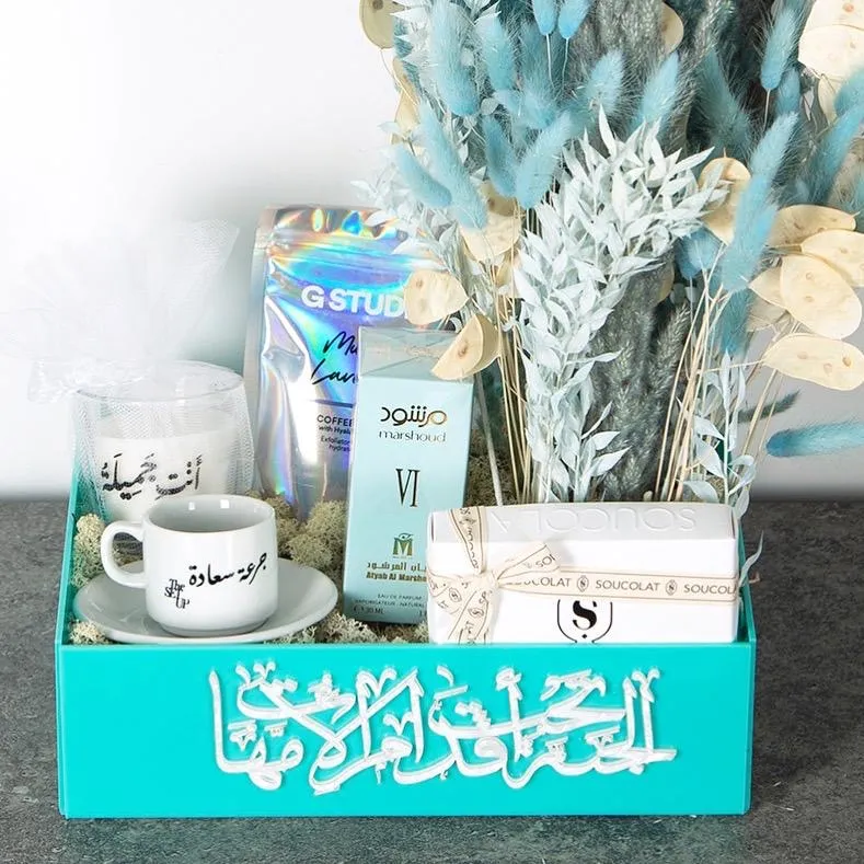 احبج يما !!
