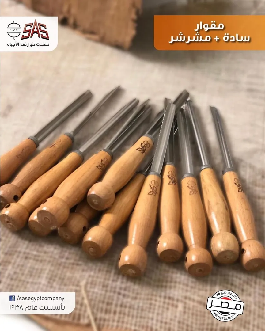 مقاوى سادة + مشرشر