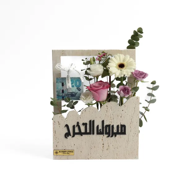 G500 Graduation congratulations Marble Basket (25 cm wide, 35 cm high) with an empty money box and including the phrase and Purple Flower