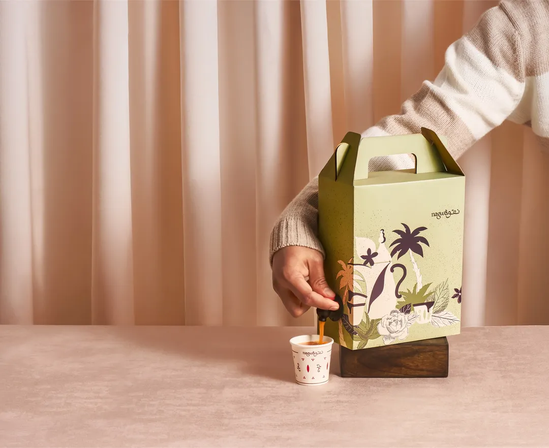 Arabic Coffee Box