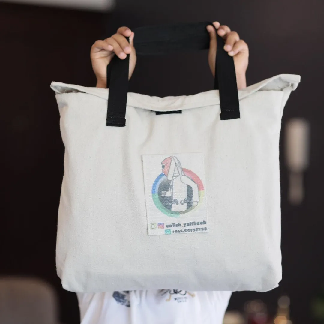 لعبة إنحش يالذيب - الإصدار الأول