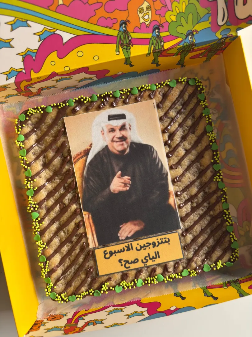 نبيل الشعايل كوكي كيك