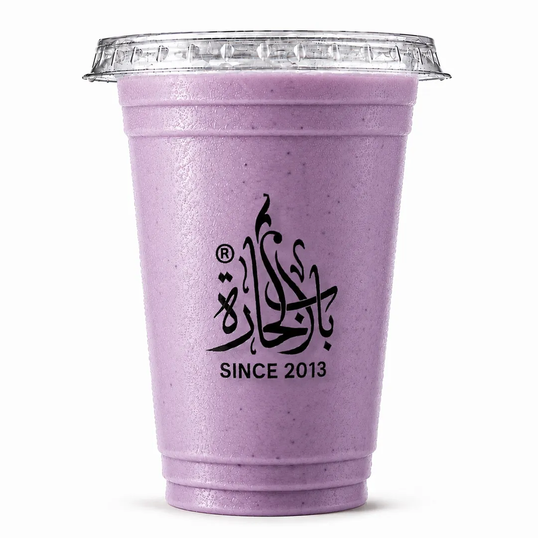 ميلك شيـك توت أزرق