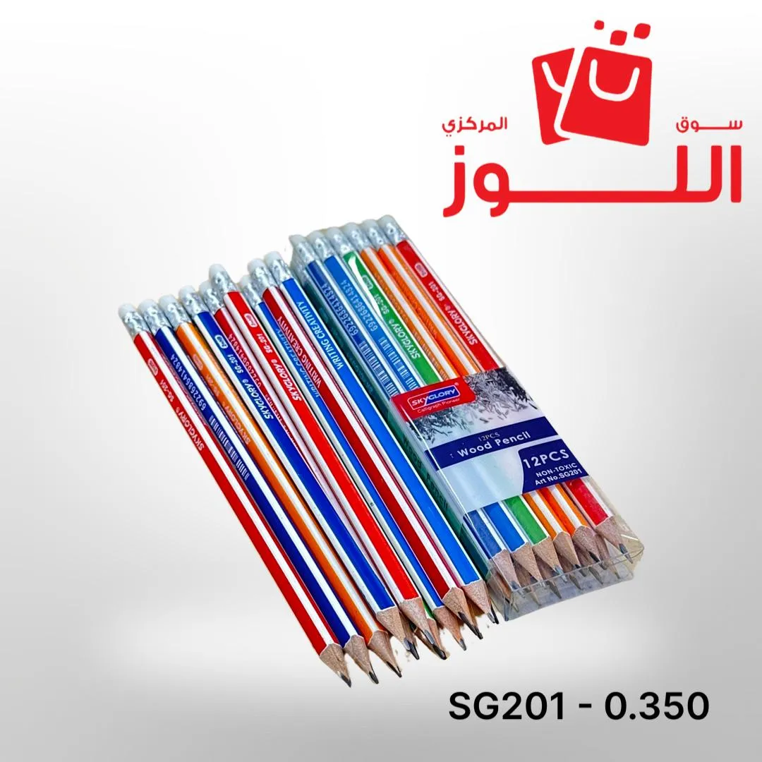 اقلام رصاص 12 حبة SG201