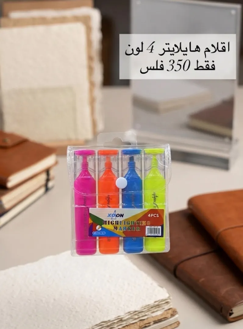 اقلام هايلايتر 4 لون XOON